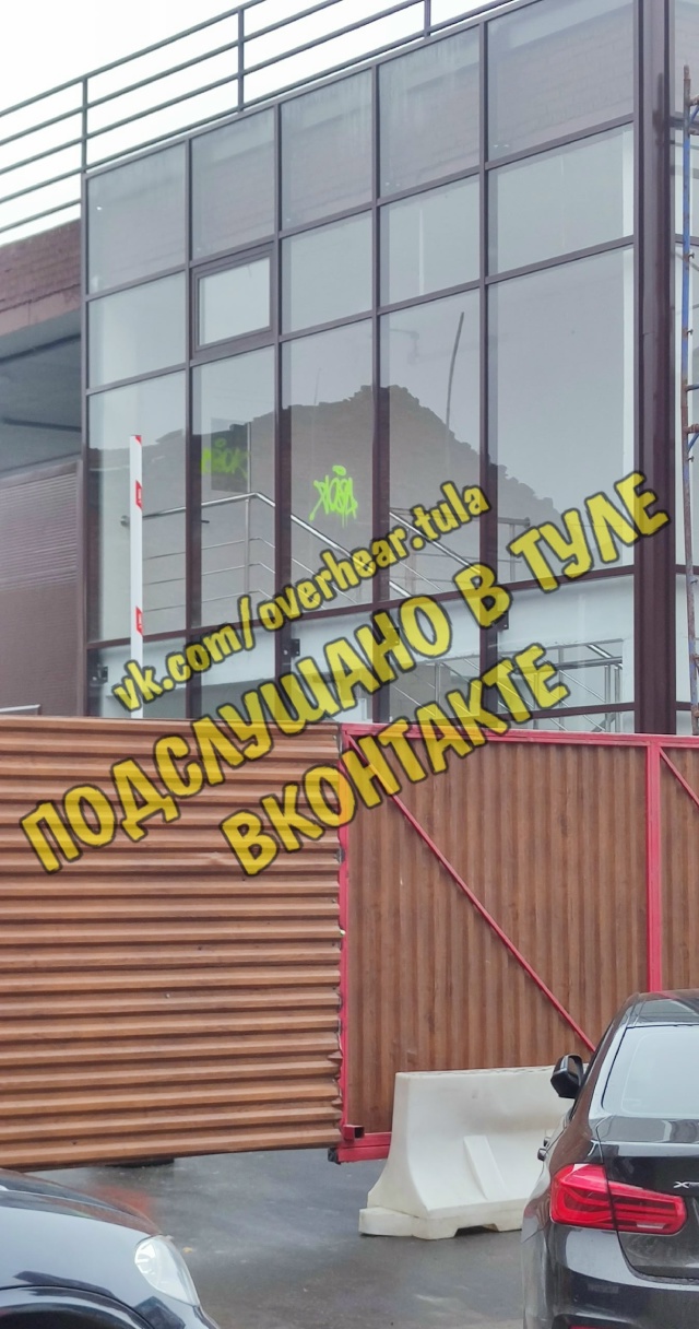 Что ж у нас молодежь такая дикая 🙄 Построили многоуро?...