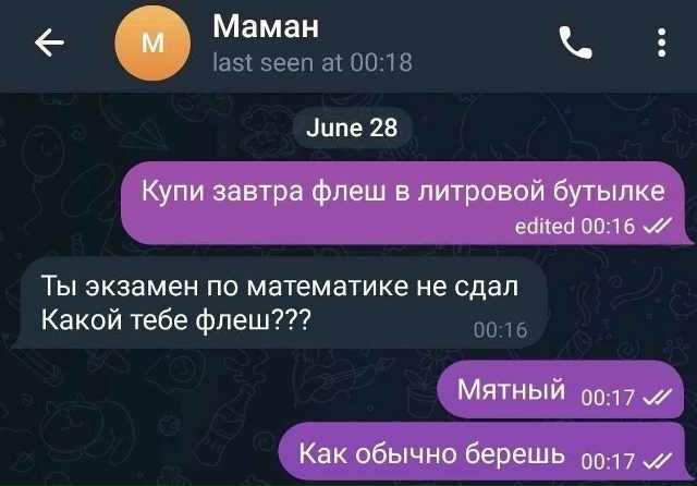 Занимательные события
---