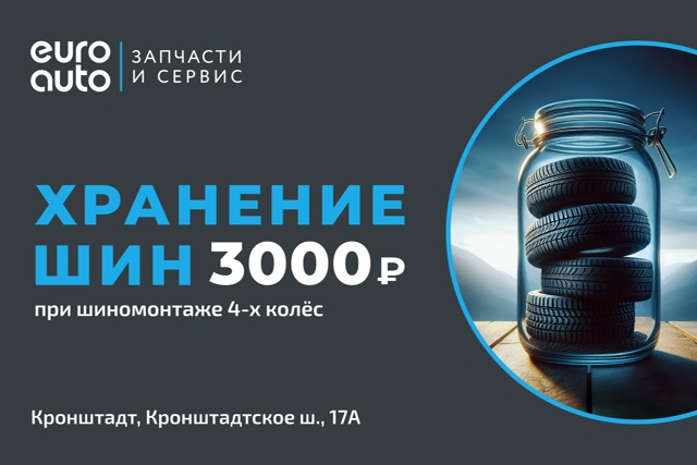 Внимание АКЦИЯ! Сезонное предложение! Скидка на услуги...