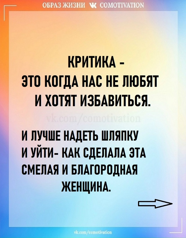 Как лишиться иллюзий.