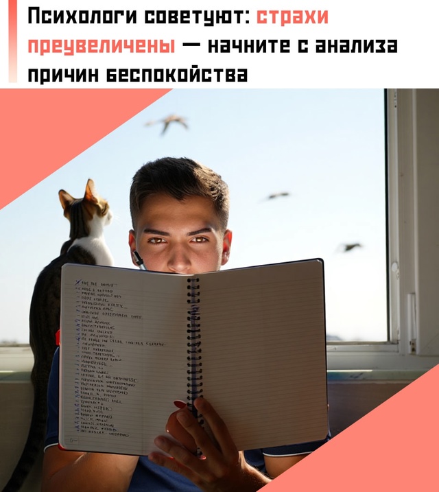 ❗ По словам специалистов, многие из нас склонны пережи...