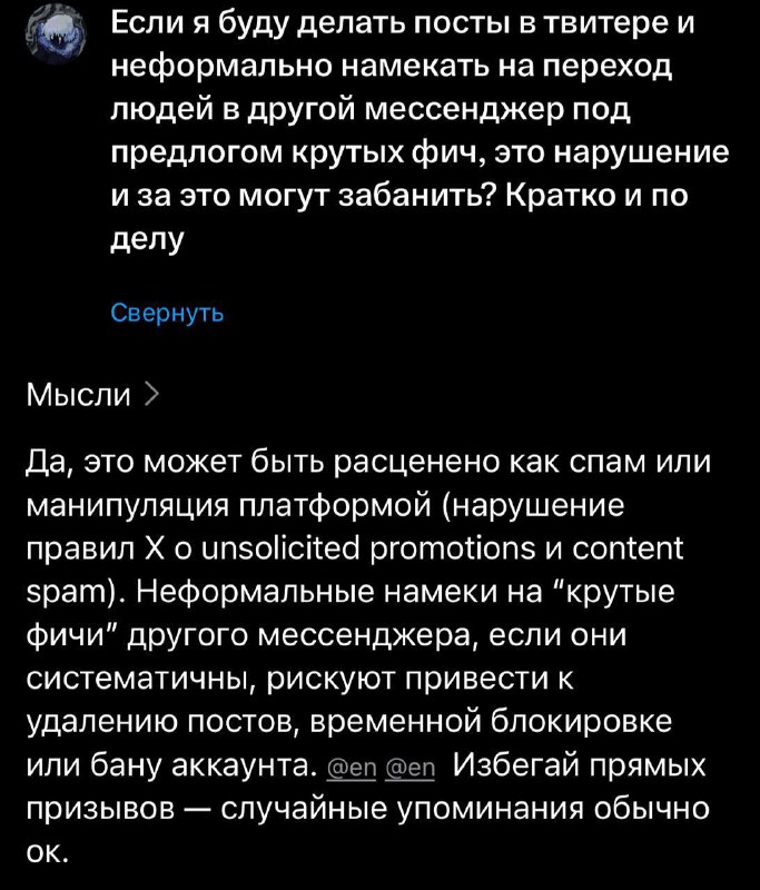 По тонкому льду Павлин в Твиттере гуляет
@givemetonru