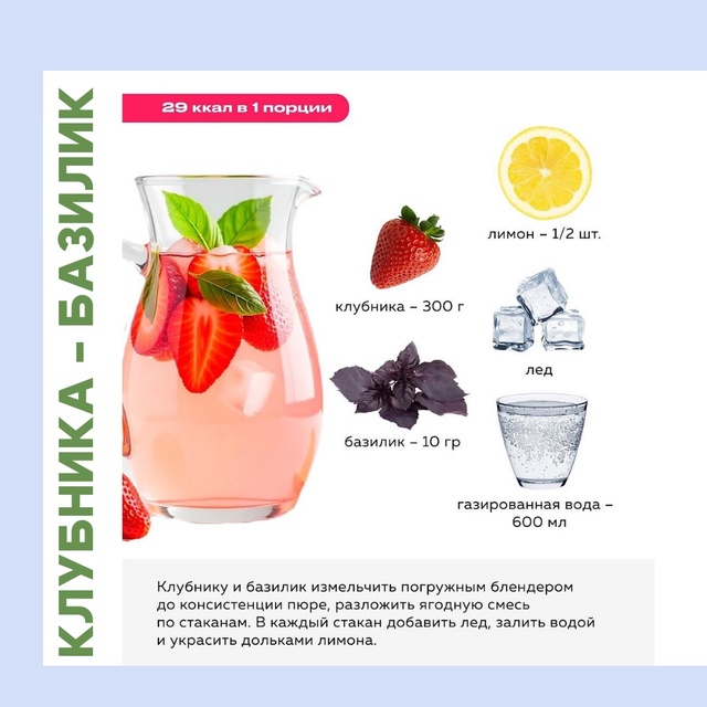 #Польза