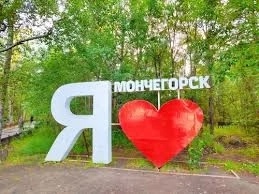 Мончегорск встречайте [club215751445|Ягоды из Кыргызстана!]
?...
