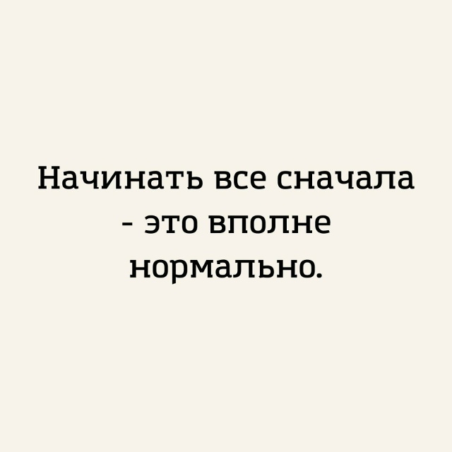 Это нормально....