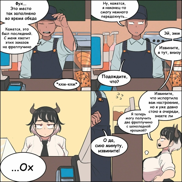 Притяжение слишком сильное...