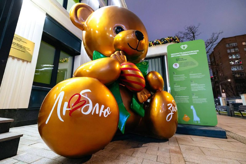 🎄 Смотрите, как детские поликлиники украсили к Новому году