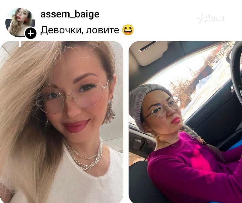Тян сначала заглянула в свою галерею, а затем открыла фотографии в телефоне парня — и тут всё заверт