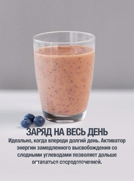 Топ самых полезных коктейлей. Сохрани, чтобы не потеря?...