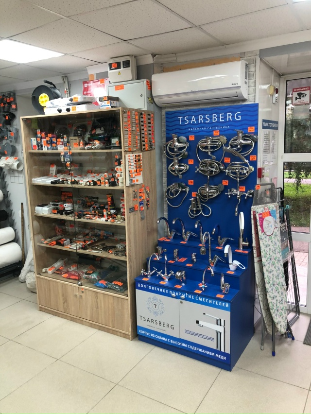 Хозяйственный магазин «1500 мелочей»🎉
В ассортименте:
...