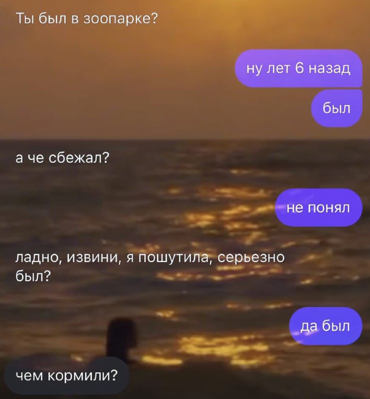 Бэсти: жалуется, что у неё нет парня.
Также её общение с парнями: