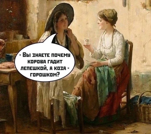 Лучше и не скажешь