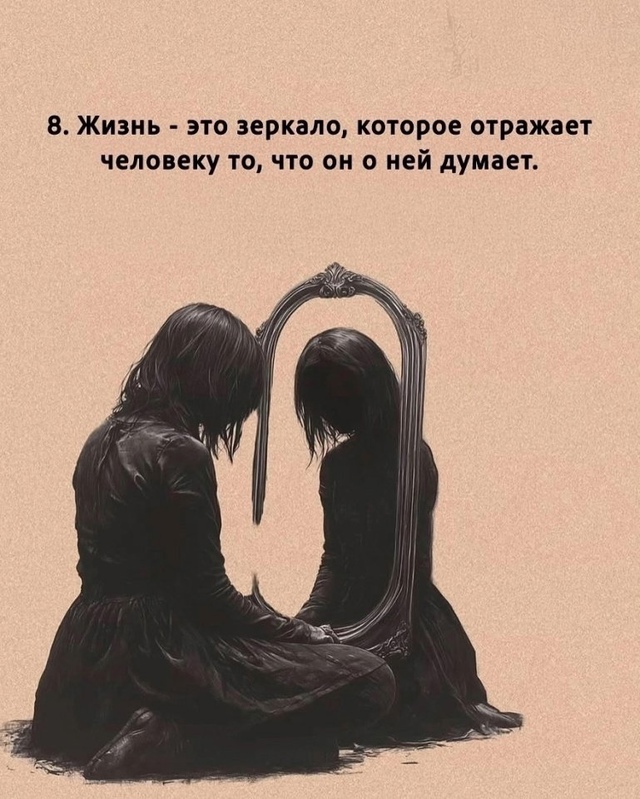 Так и есть!