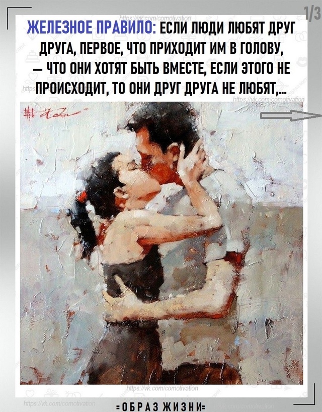 Жизнь в фокусе.