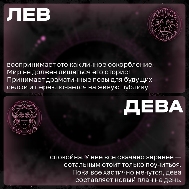 ❤ – если совпало
? – если совпало только с описаниям?...