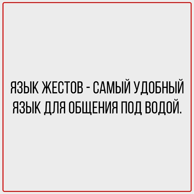 Факты, с которыми не поспоришь.
