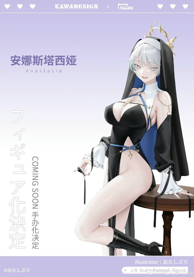 Фигурка и арт 💕