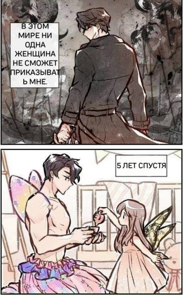 Новая подборка, как вам?