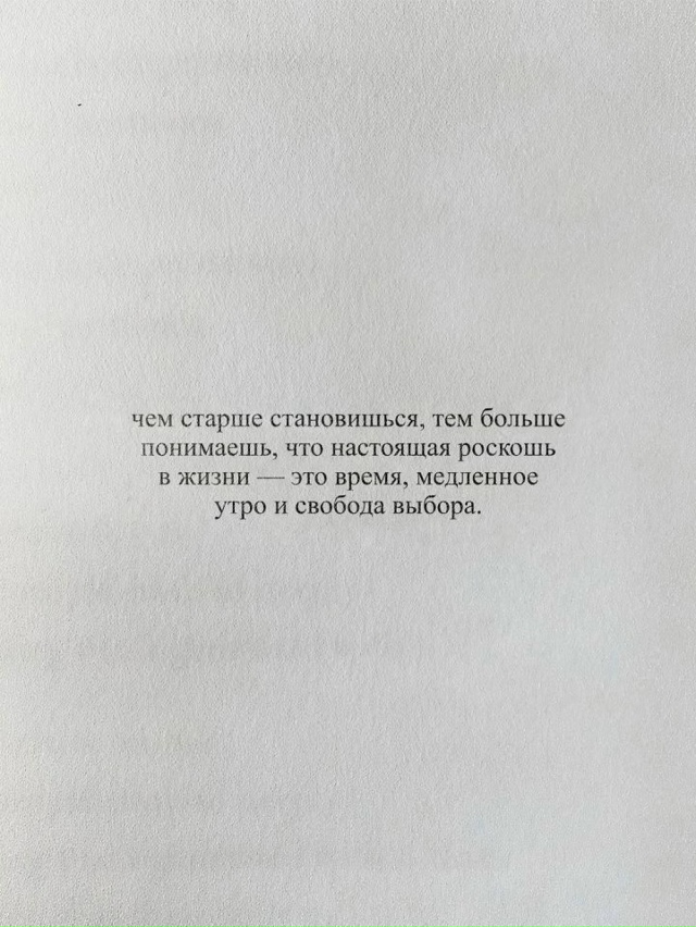Слова, которые нужно услышать как можно раньше: