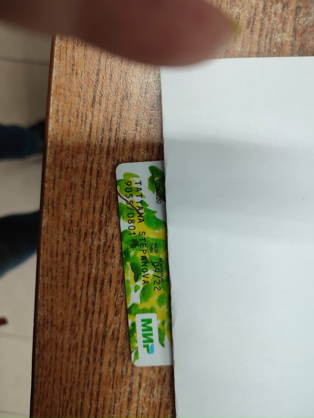 Найдены две карты ,одна на Фрунзе,другая у Сбербанка, н?...