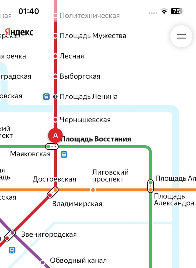 Ищу голубоглазого молодого человека на днясоколо 14:20 е...