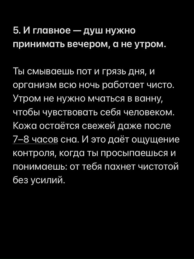 Очень верно и поучительно🙏