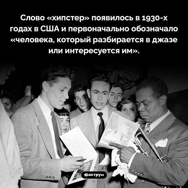 Подборка фактов.