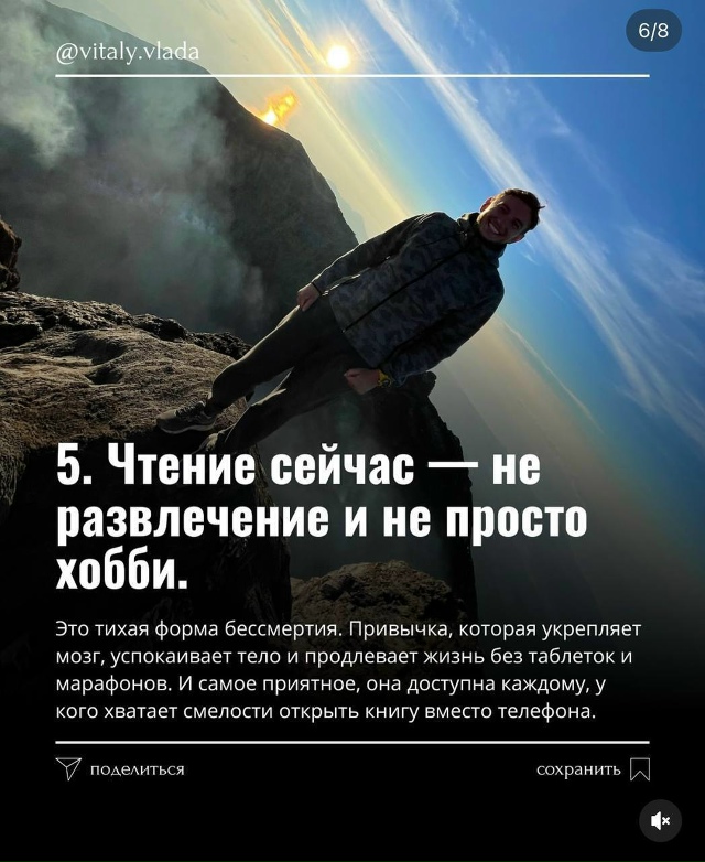 Читайте больше, друзья
