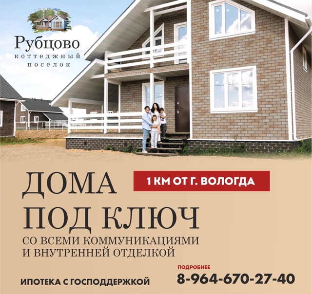 К Вашему вниманию представляем уютные и просторные до?...