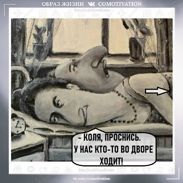 Надо действовать!