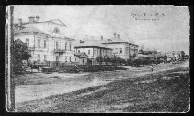 1) Улица Октябрьская
1960-1970 Тула Справа здание постройк?...