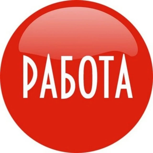 Анонимно
‼️Требуется продавец
График работы 2/2 , сме?...