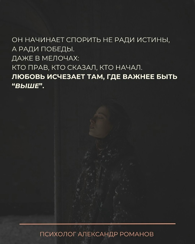 💔Если мужчина воюет с женщиной — он давно уже не люби?...