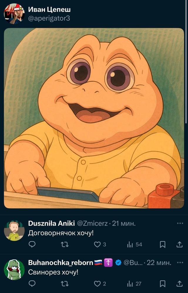 Есть всего 2 гендера