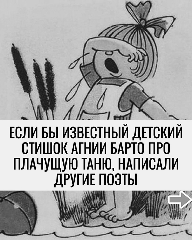 Интересно получилось