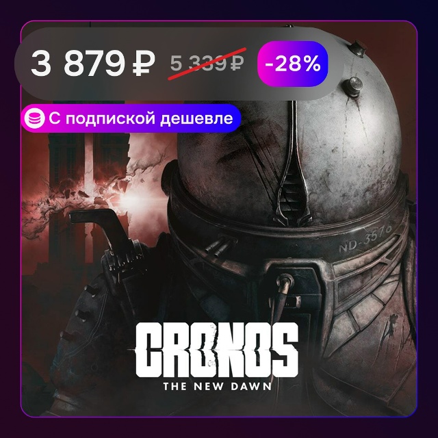 Сronos: The New Down доступна в нашей лавке! Цена песня: go.igm.gg/ocPk...