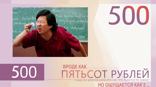 На просторах интернета начали предлагать свои вариант...