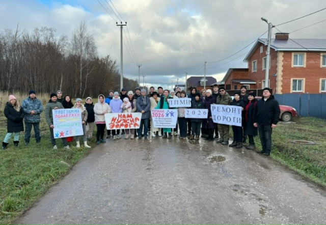 9 ноября 2025 года в 15:00 по улице Лесопарковая мкр.Крым-Са?...