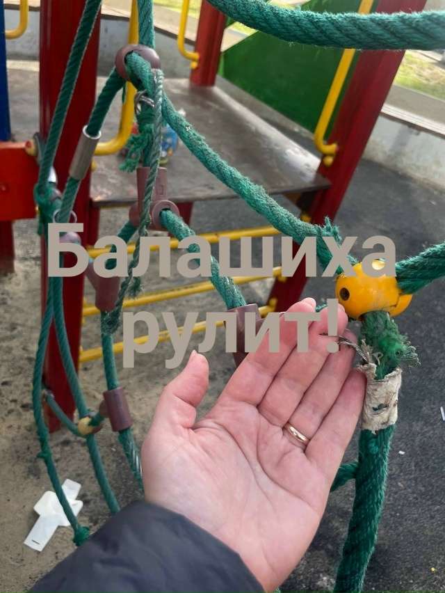 Уважаемый Губернатор Московской области Андрей Юрьев?...