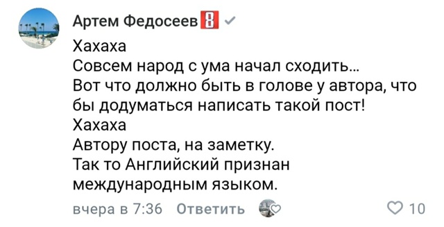 Получается все магазины, которые торгуют одеждой с ино...