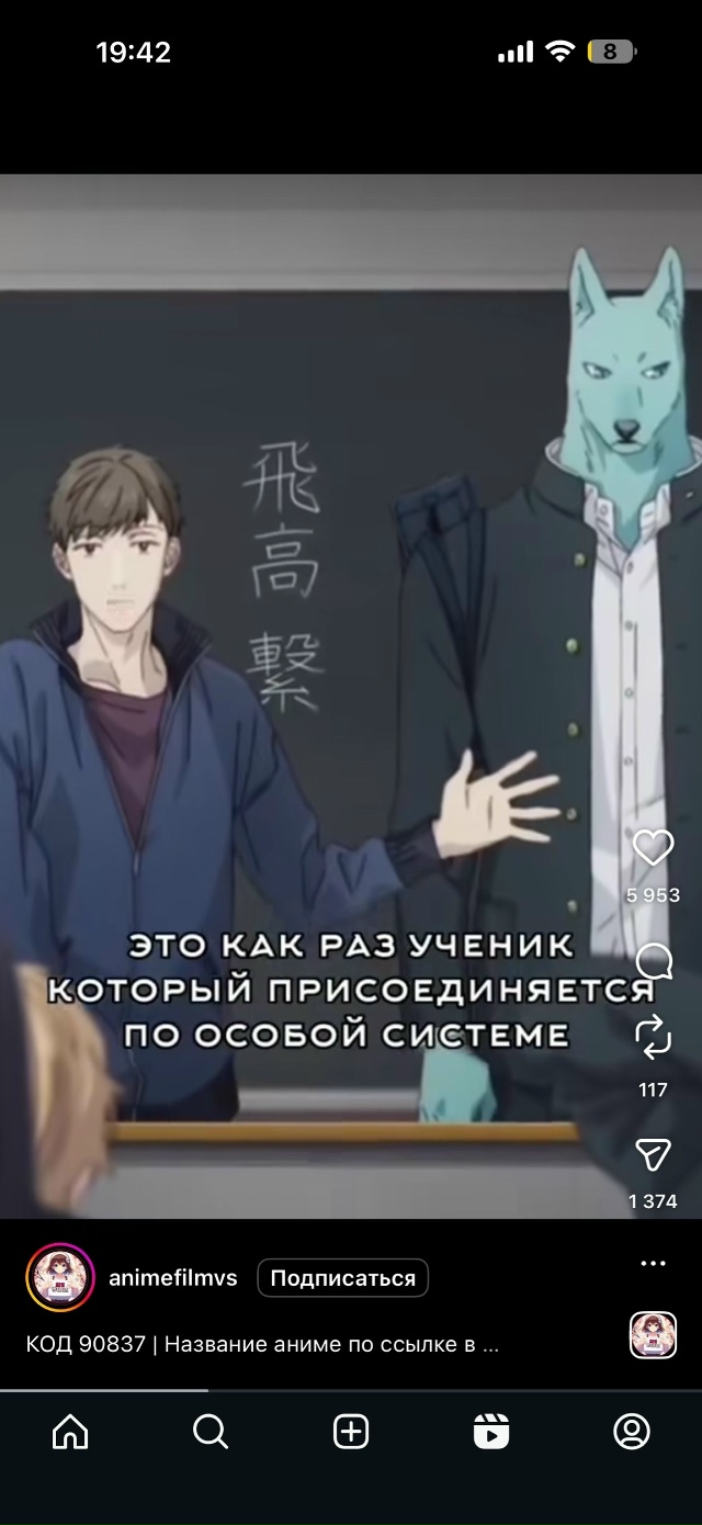 #что_за_аниме?