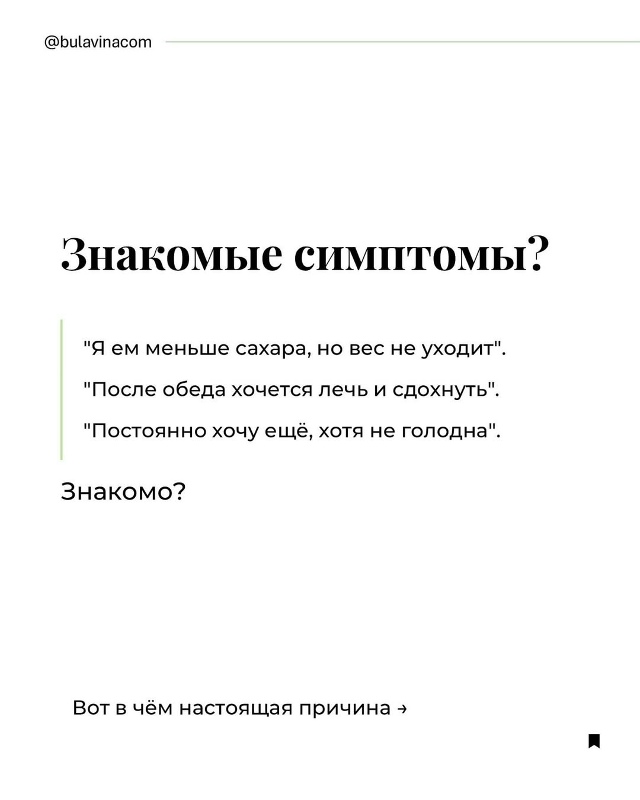 Врачи назвали снижающие сахар в крови простые привычк?...