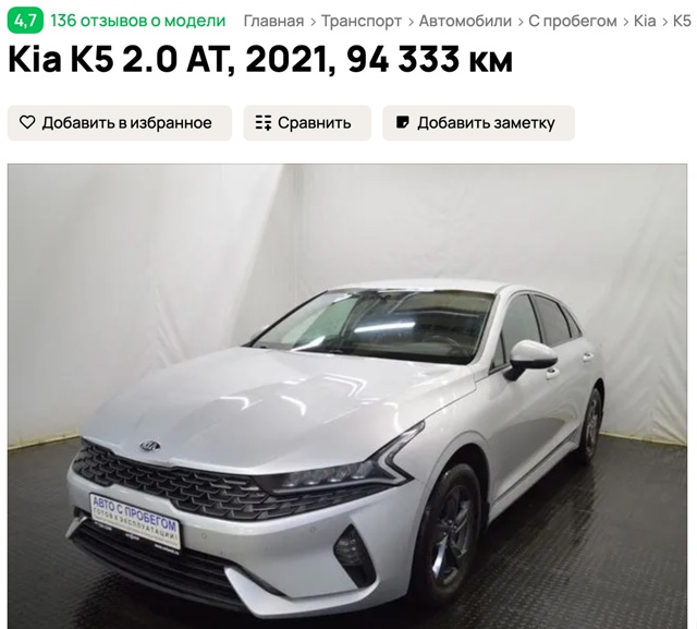 ? «Рио на сдачу»: таксисты массово прощаются с иномар?...