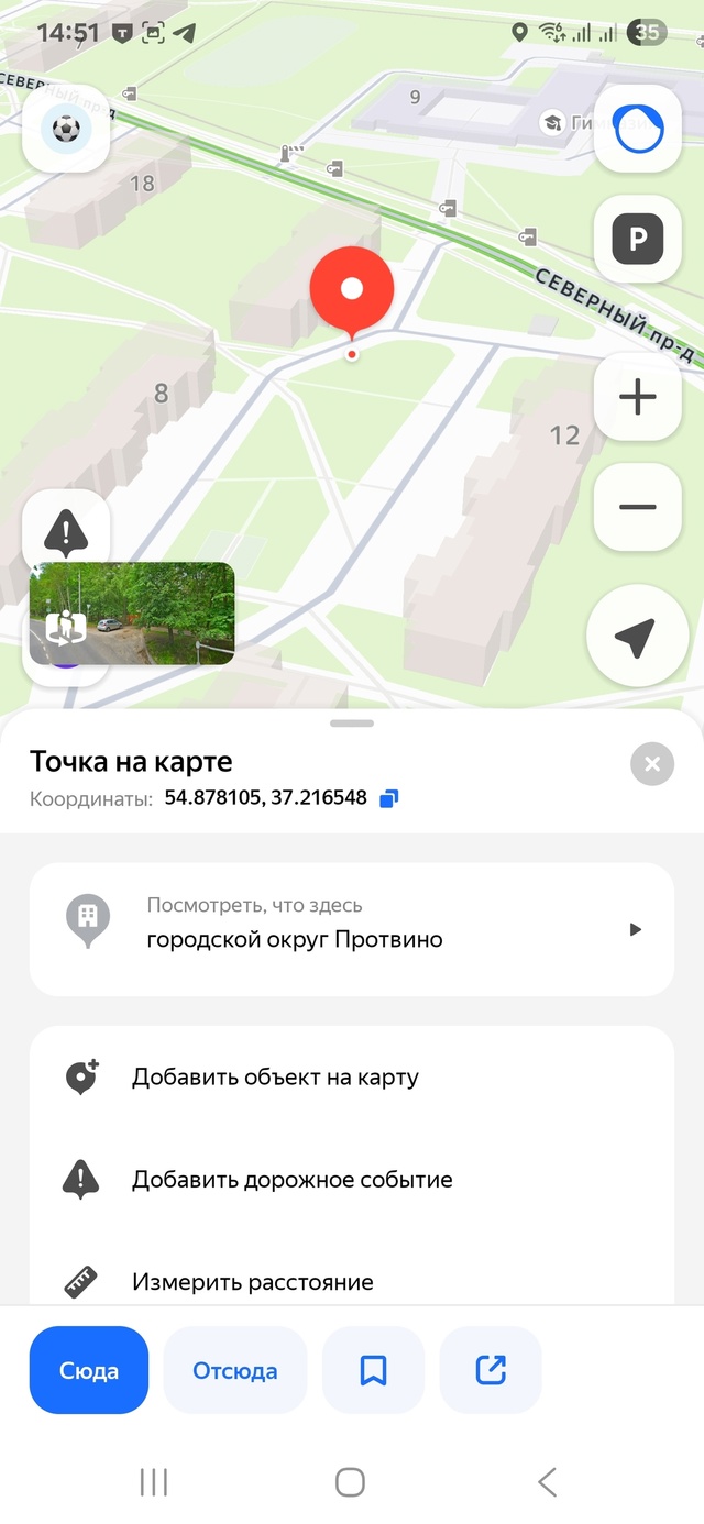 [club101074121|Администрация г.о. Серпухов] , здравствуйте! М?...
