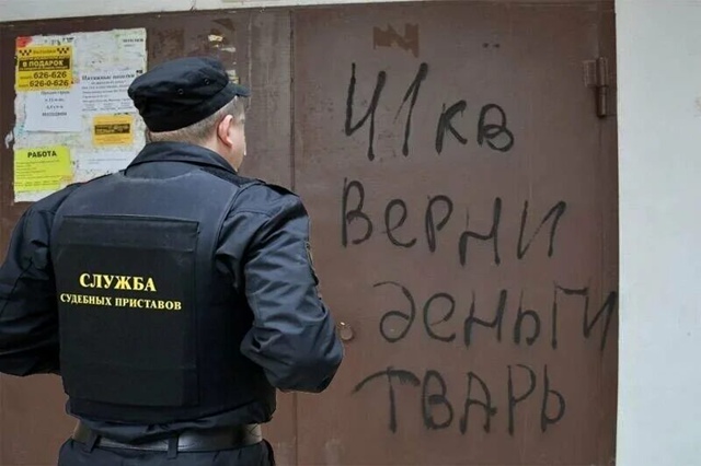 👩‍⚖️С ноября приставы получат право взыскивать дол?...