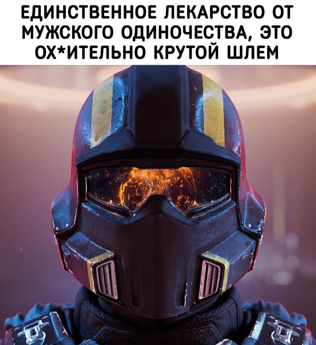 Лучшее лекарство