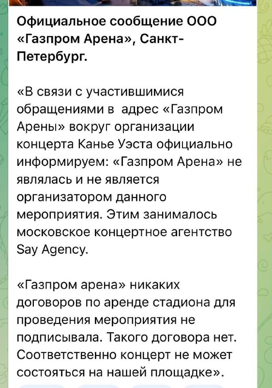 🎤 Канье Уэст приедет в Россию и в октябре даст два концерта в Петербурге Выступление пройдет на «Га