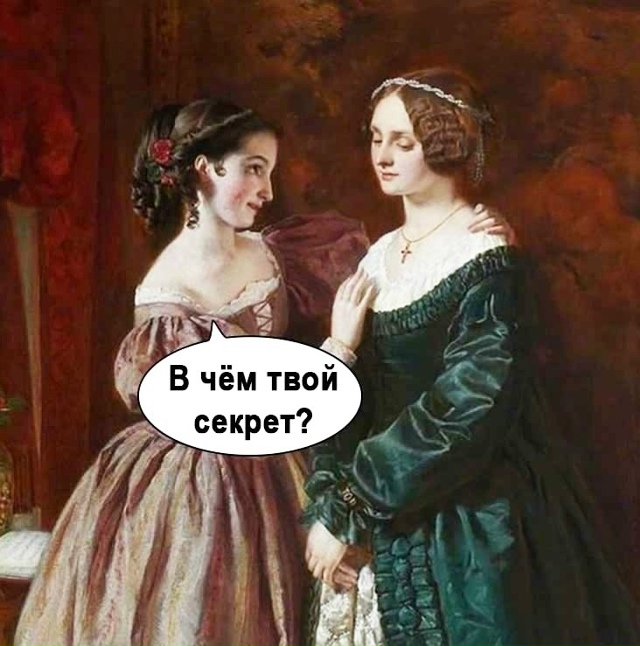 Пересылайте посты друзьям, ставьте реакции - это лучша?...