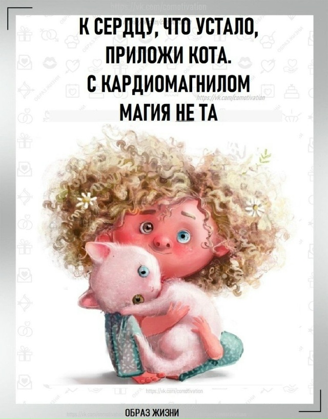 Добрый совет.