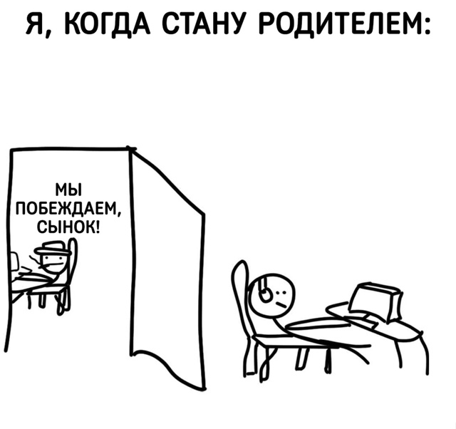 Это неизбежно